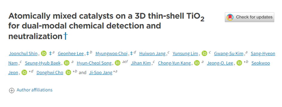 Arjun Wadhwa, Jaime Benavides-Guerrero, Mathieu Gratuze, Martin Bolduc, and Sylvain G. Cloutier “All Screen Printed and Flexible Silicon Carbide NTC Thermistors for Temperature Sensing Applications” Materials. 17(11), 2489 (2024).